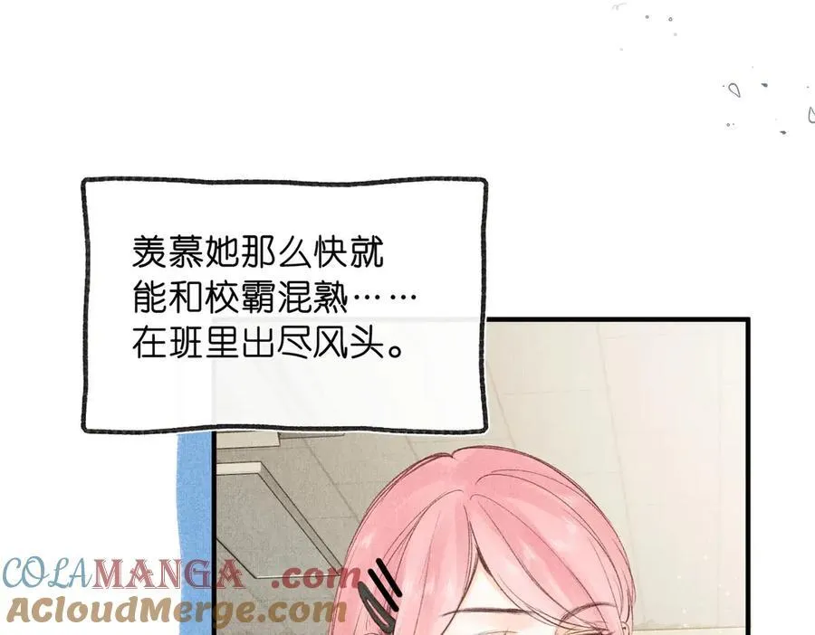第44话 见不得她疼24