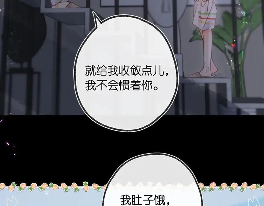 第二十话 摸头杀2
