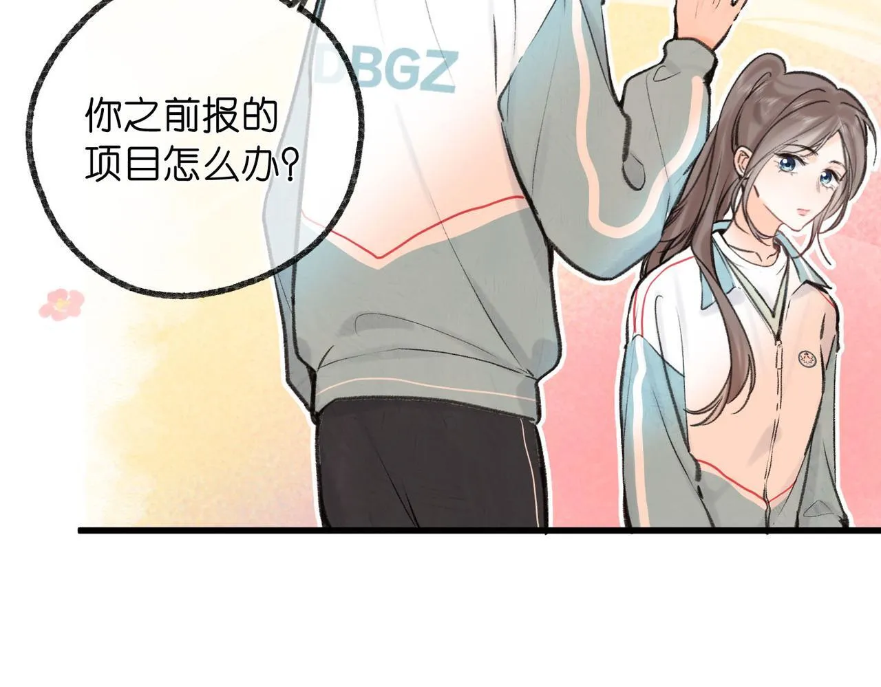 第49话 只是同桌？75