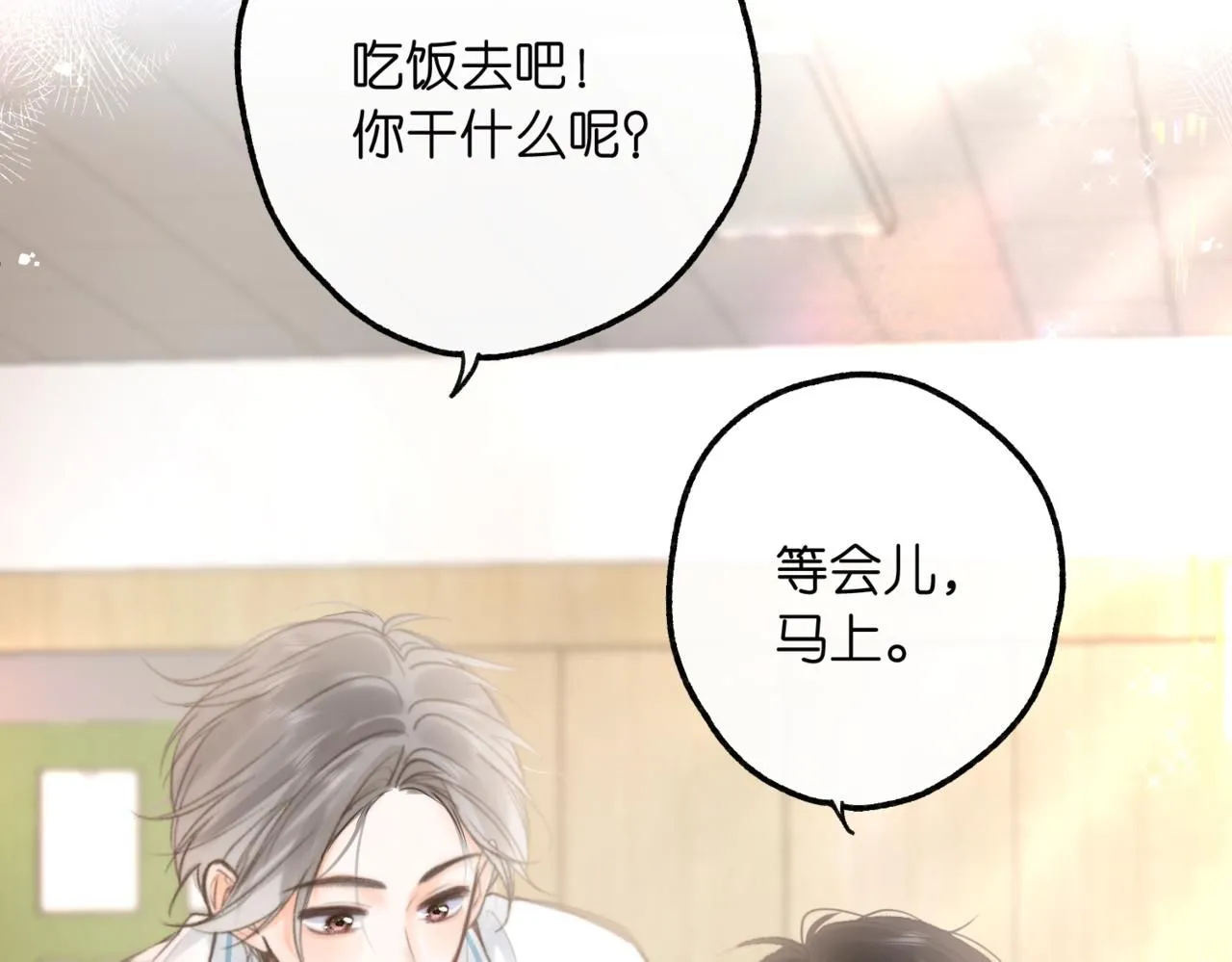 第12话 她的另一面26