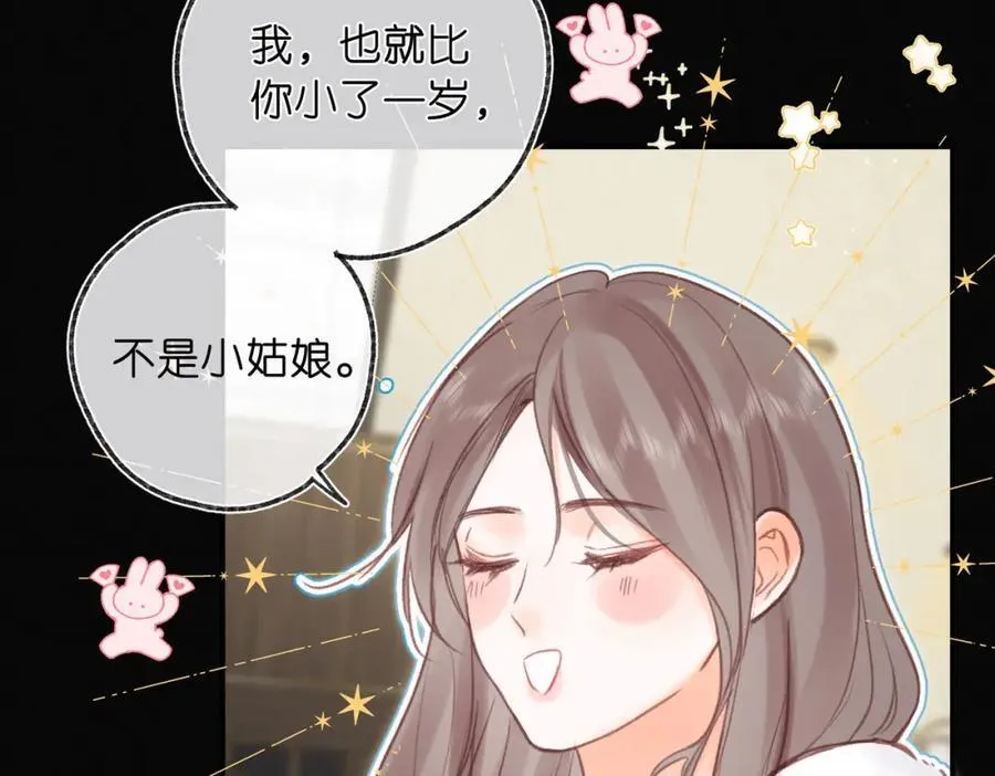 第38话 留宿65