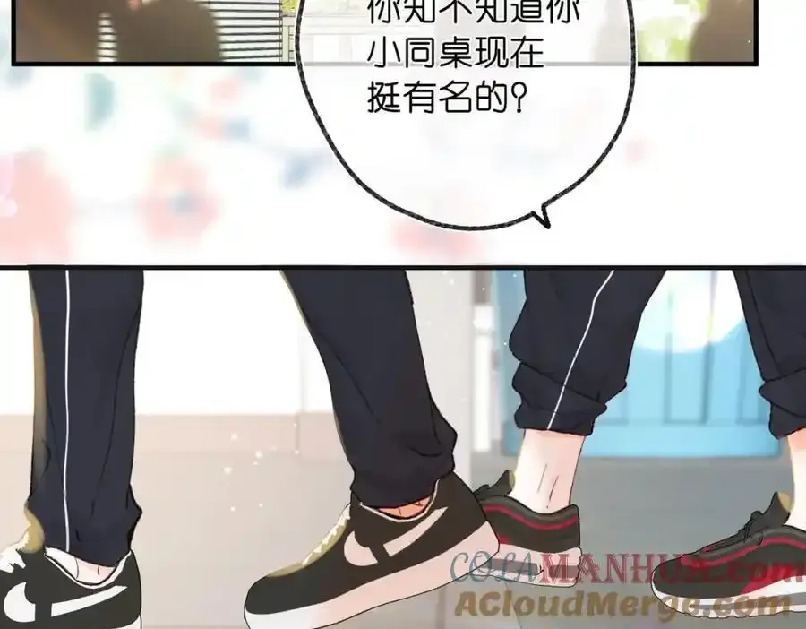第33话 沈倦的新绯闻15