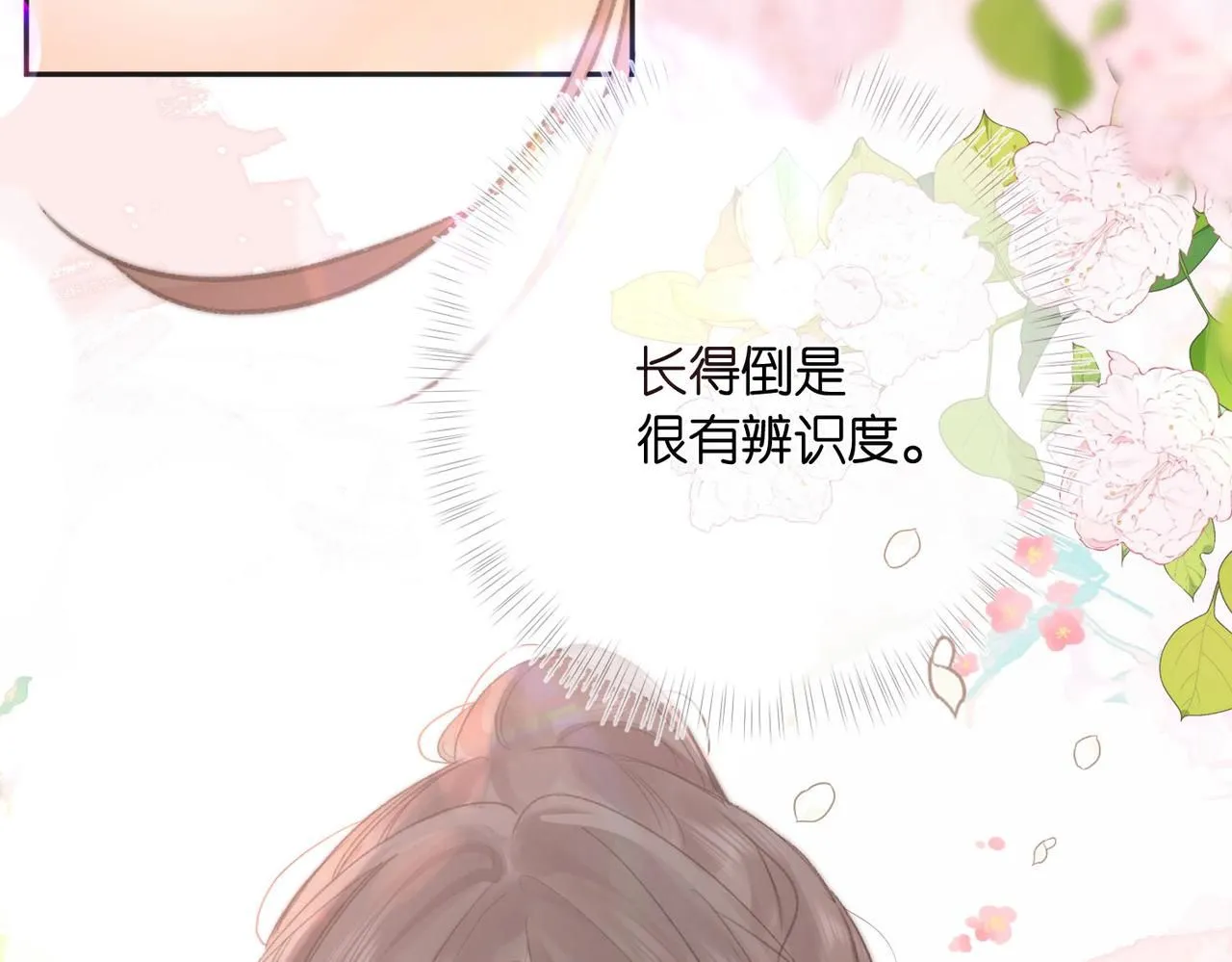 第7话 对视72