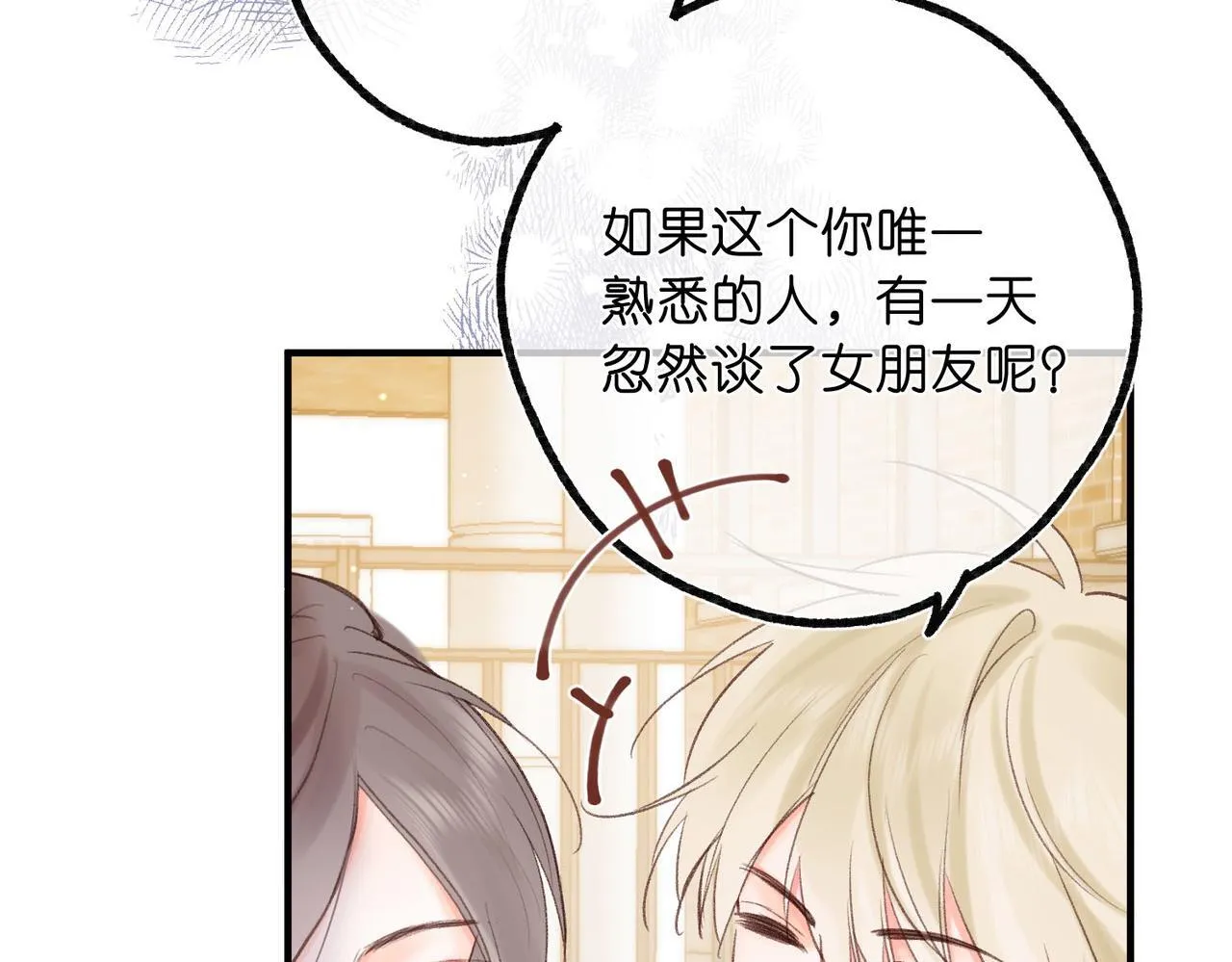 第48话 试探67