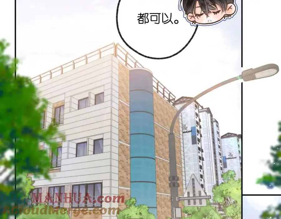 第23话 沈倦今天好难缠！39