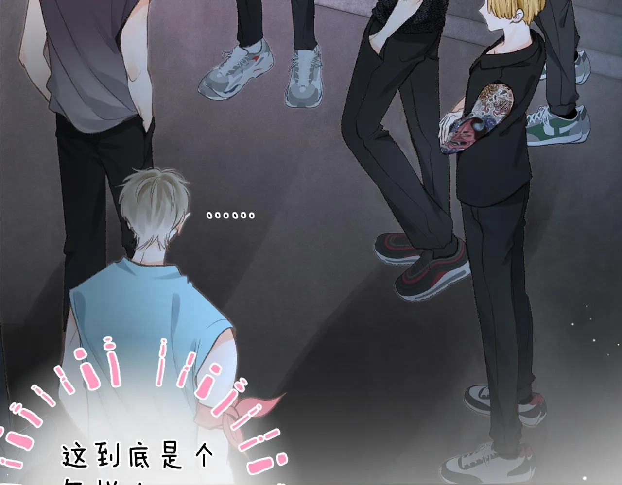 第4话 误入群架现场?!56