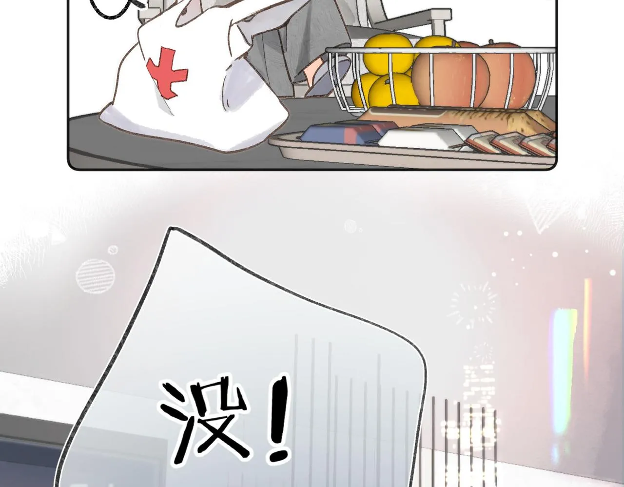 第3话 噩梦52