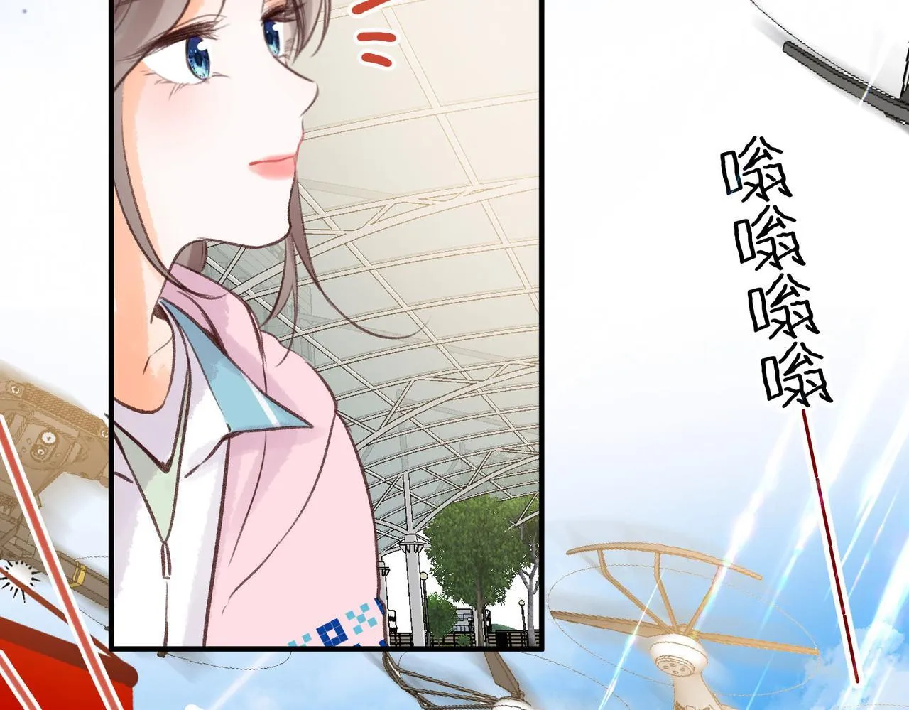 第45话 硬核表白75