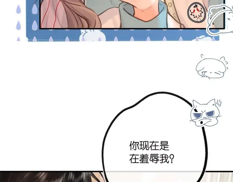 第31话 道歉31