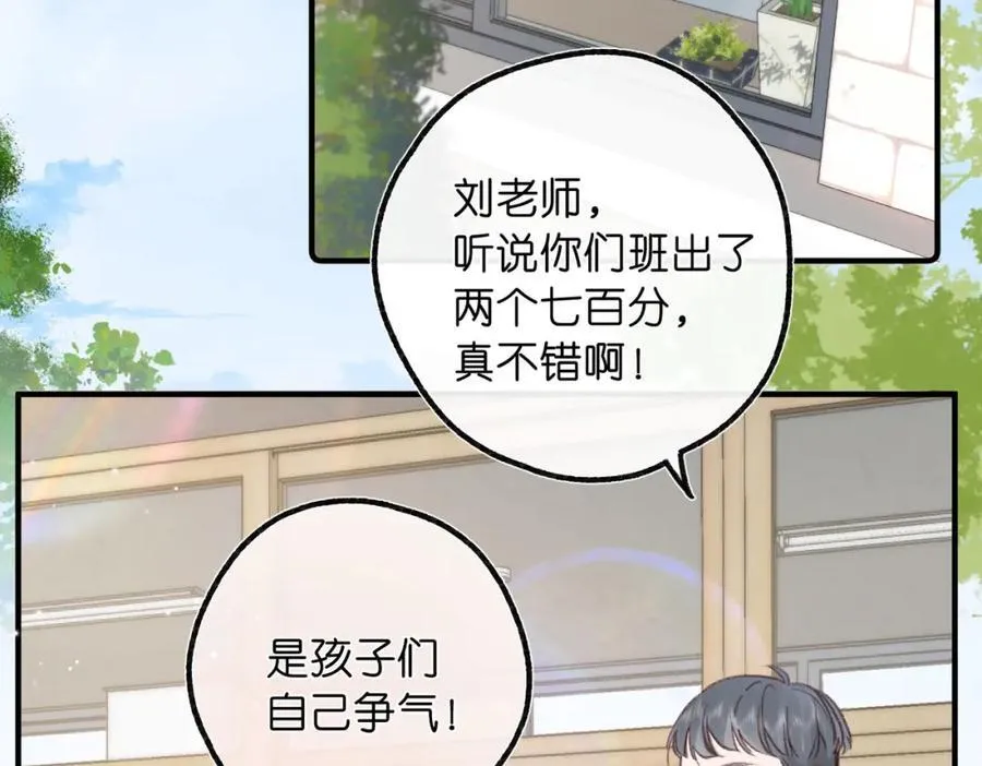 第32话 沈倦挨揍？79
