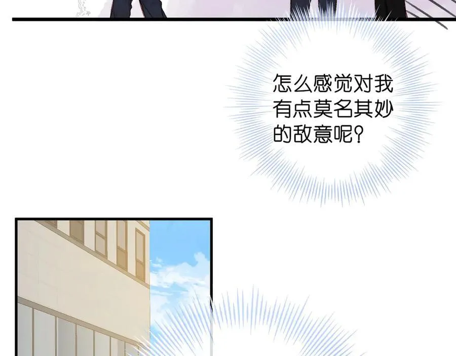 第47话 南北校霸激情碰撞？46