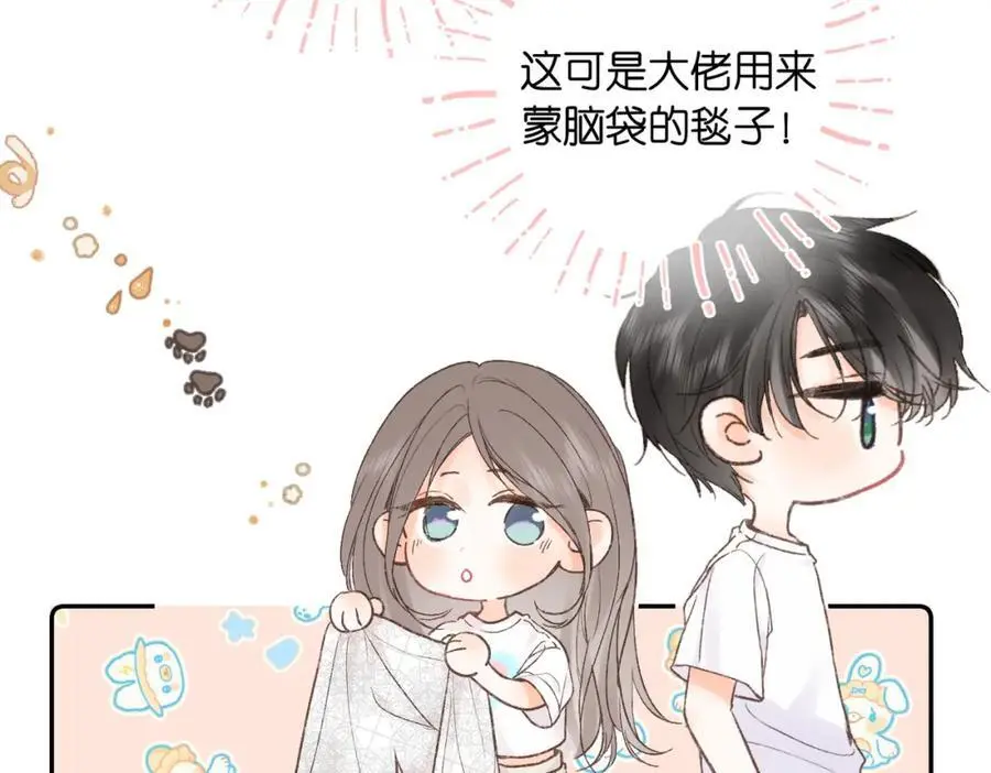 第16话 少女的睡颜50