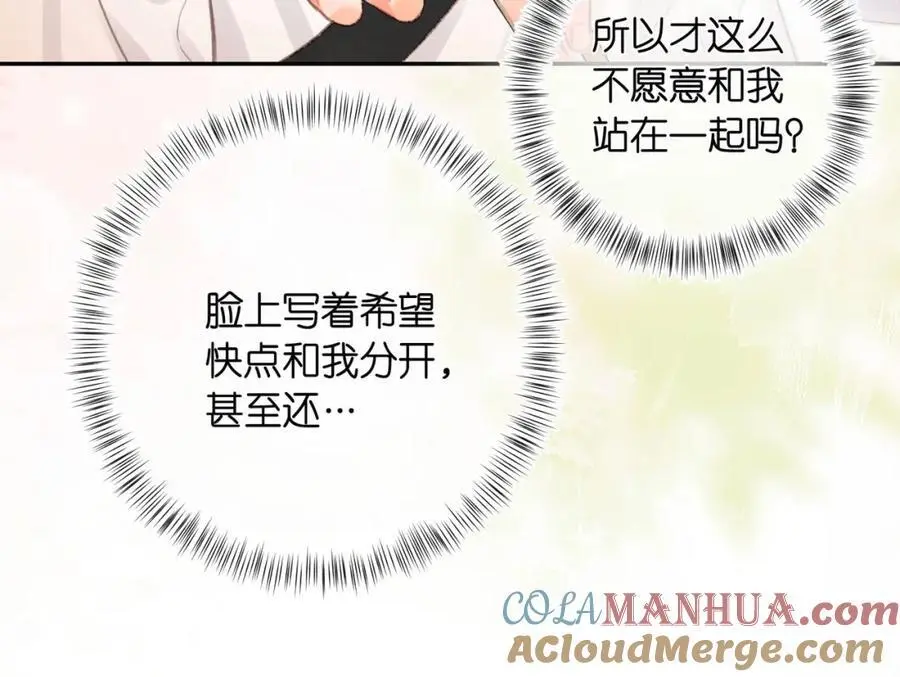 第24话 她和他的心事51