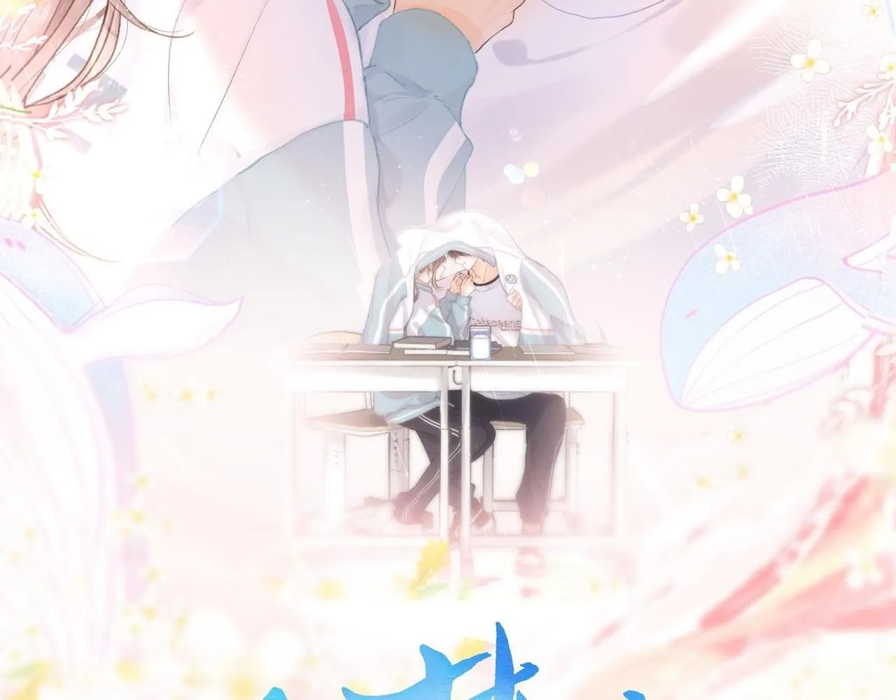 第48话 试探1