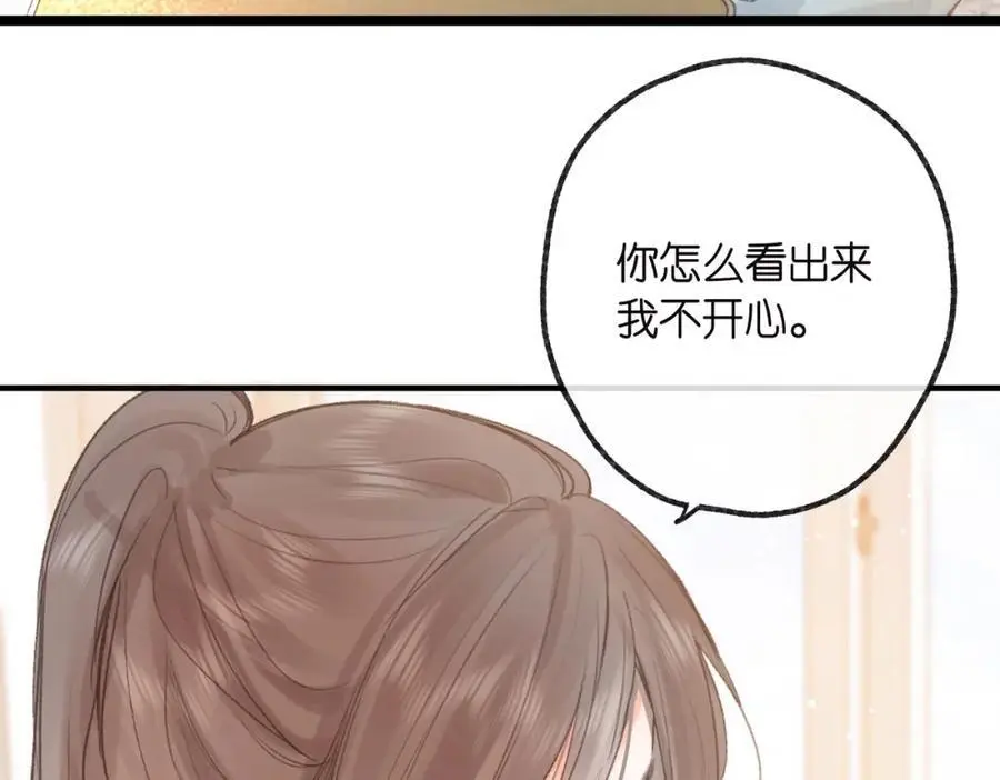 第31话 道歉14