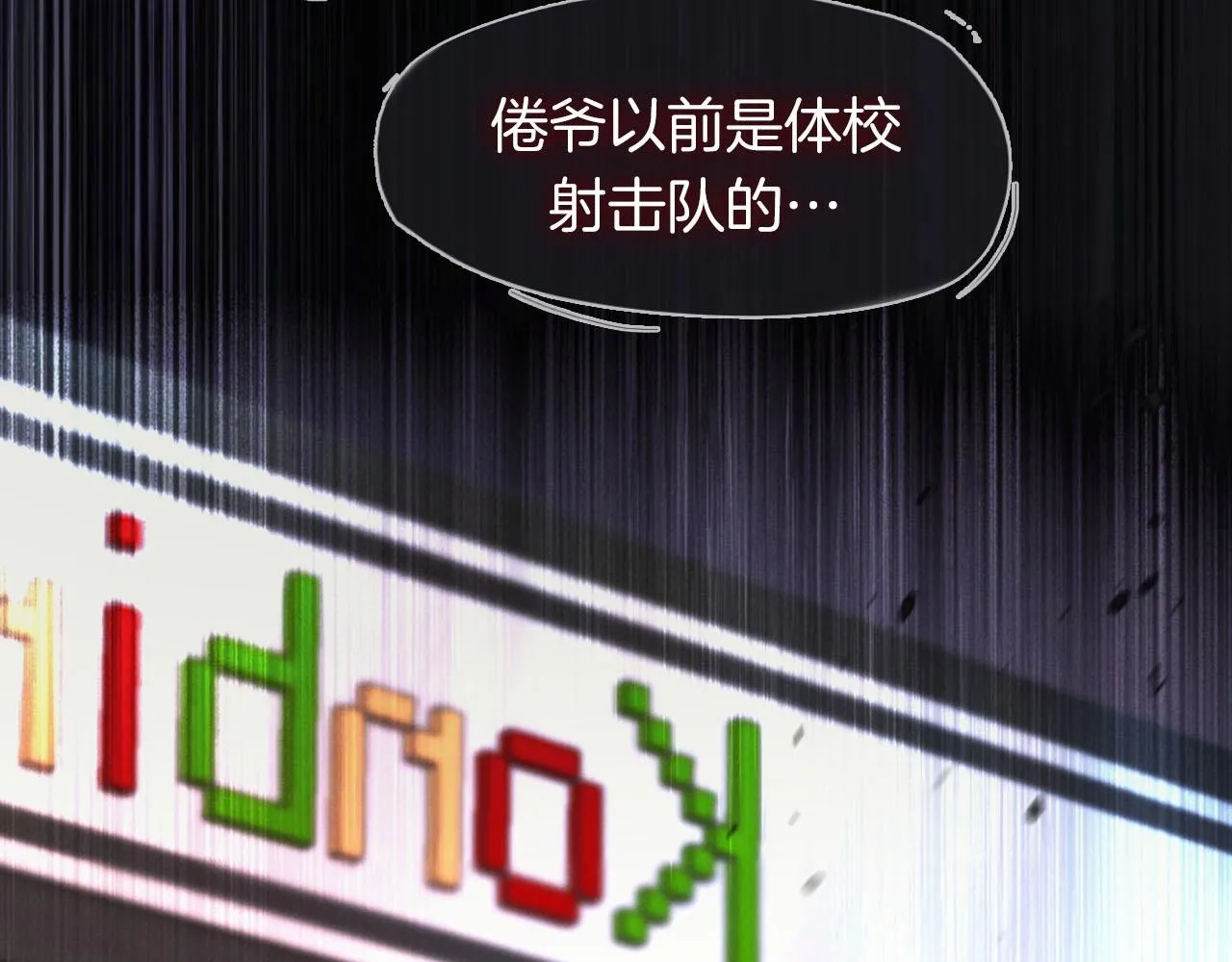 序章 倦鸟归林31