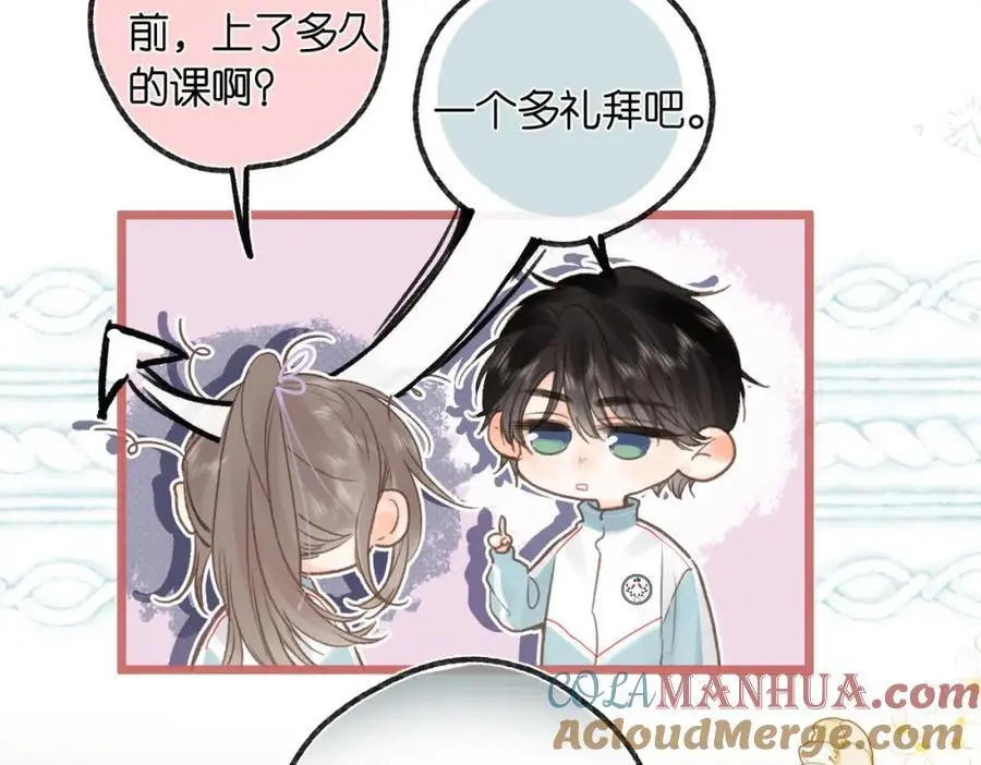 第30话 校霸是学霸？！60