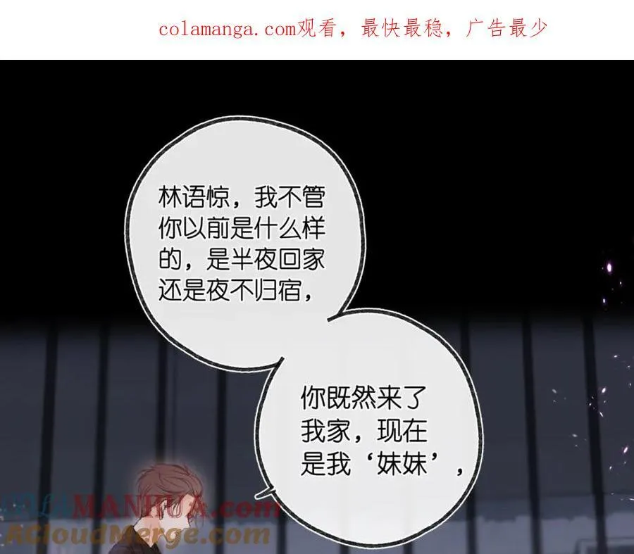 第二十话 摸头杀0