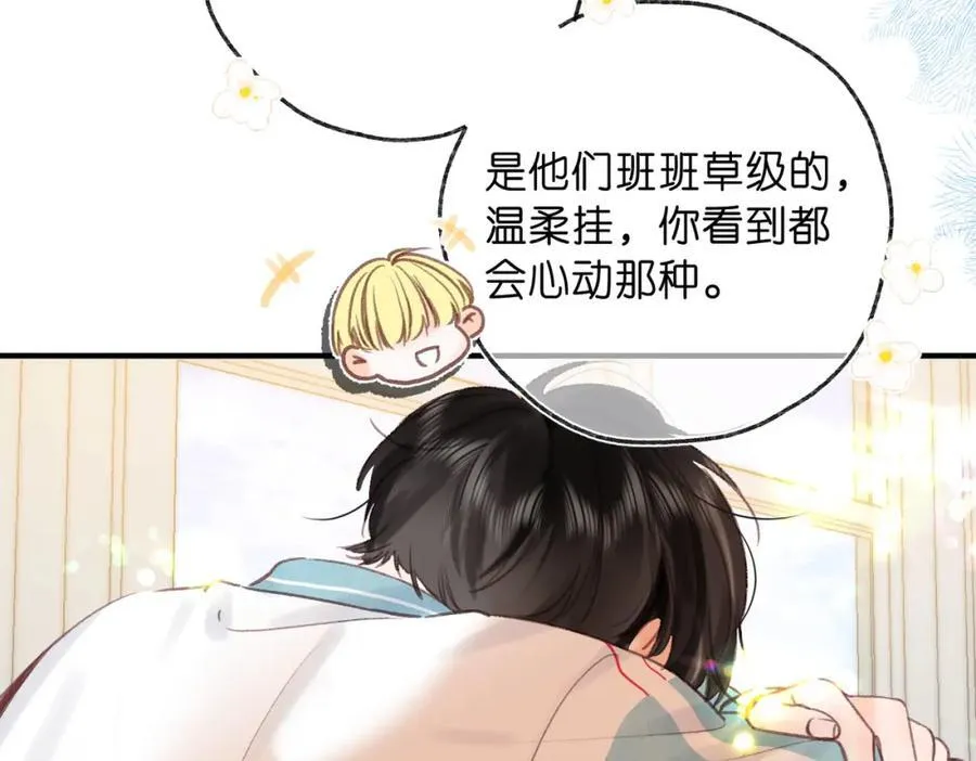 第35话 来吧14