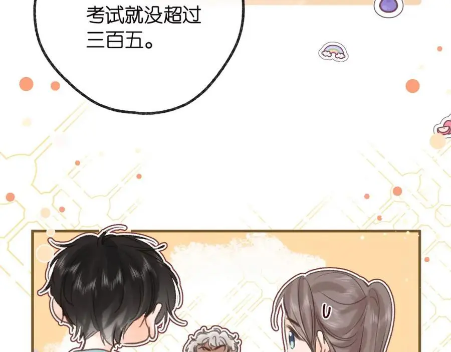 第31话 道歉51