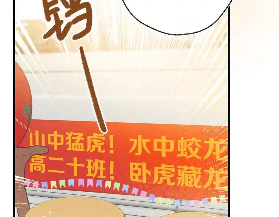 第41话 现在还有你了47