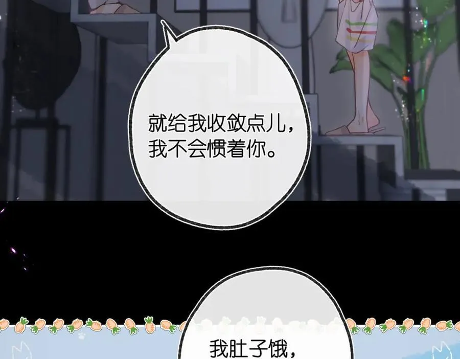 第20话 小林老师辛苦了2