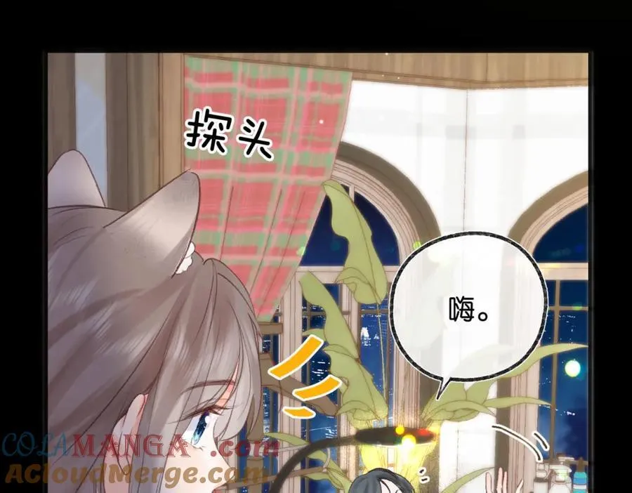 第36话 不寻常的夜24