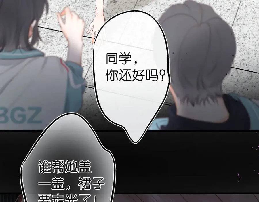 第42话 你自己不要13