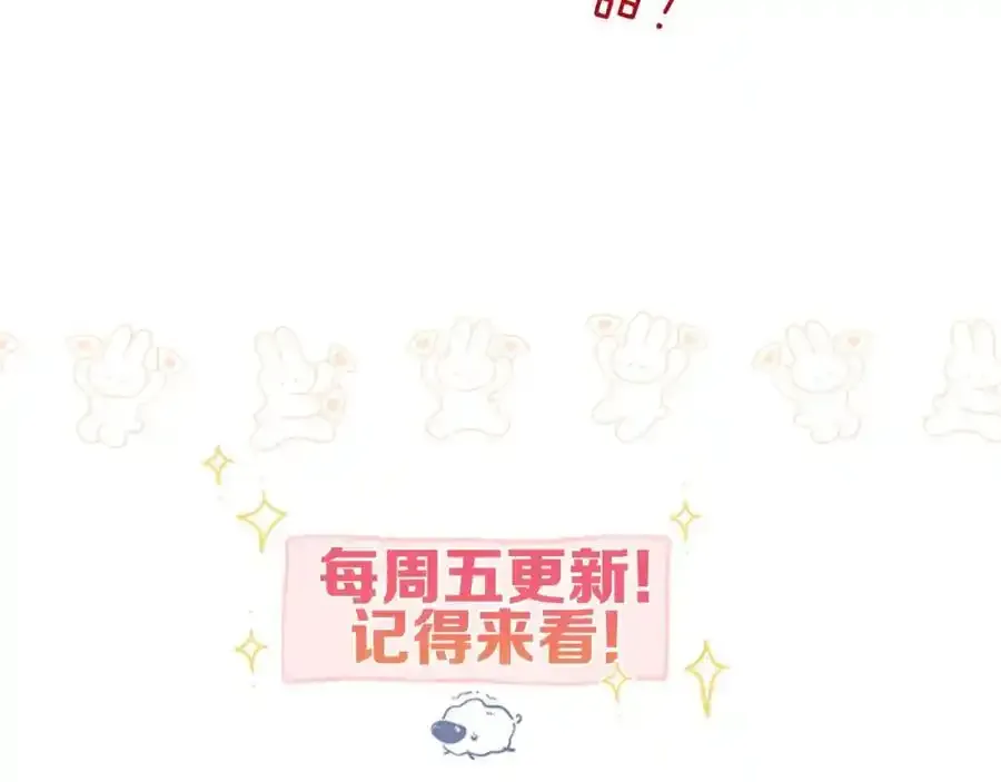 第33话 沈倦的新绯闻86