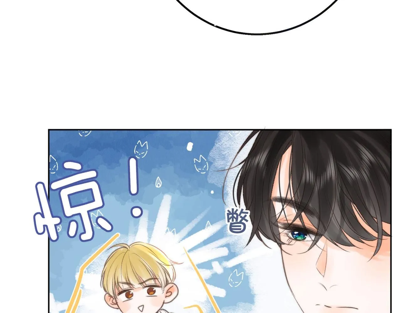 第8话 荷尔蒙时刻72
