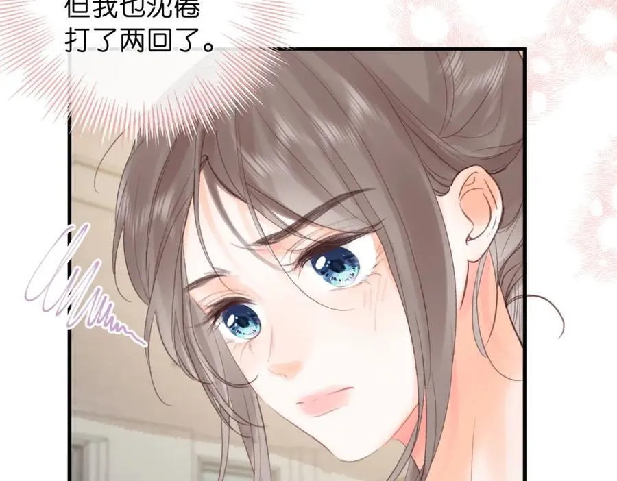 第34话 老师，早恋影响我学习87
