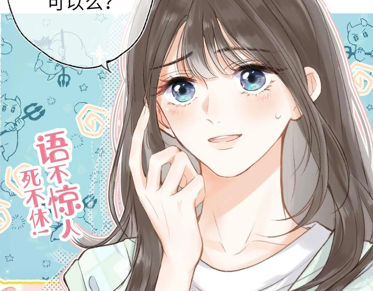 人物介绍6