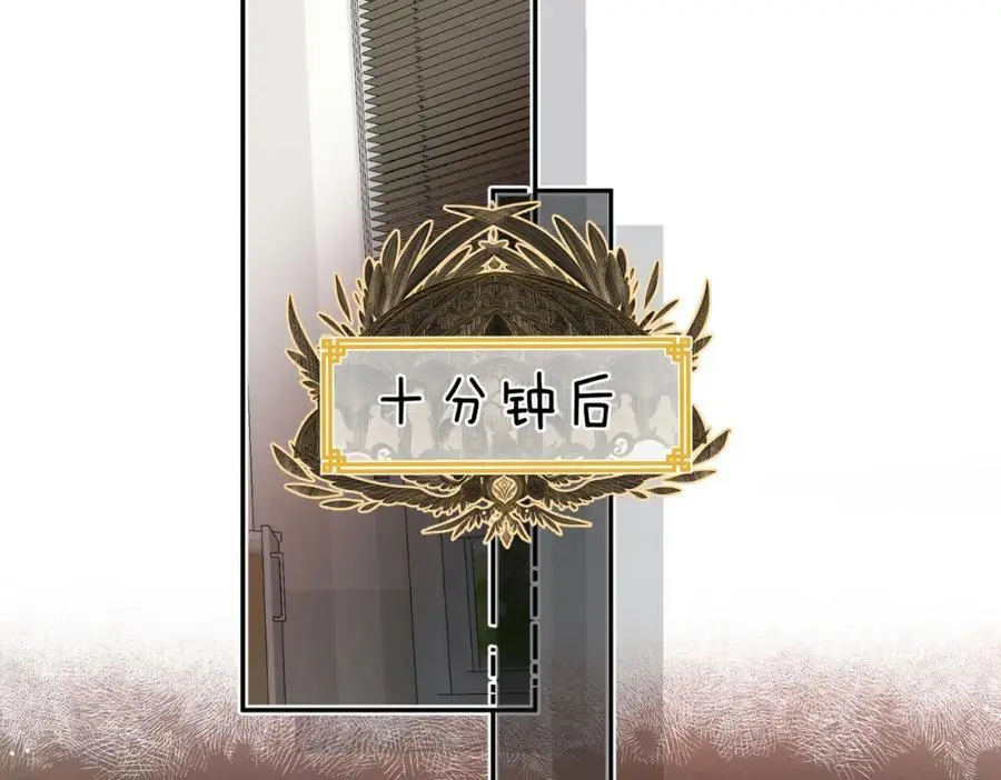 第21话 你怎么不怕我38