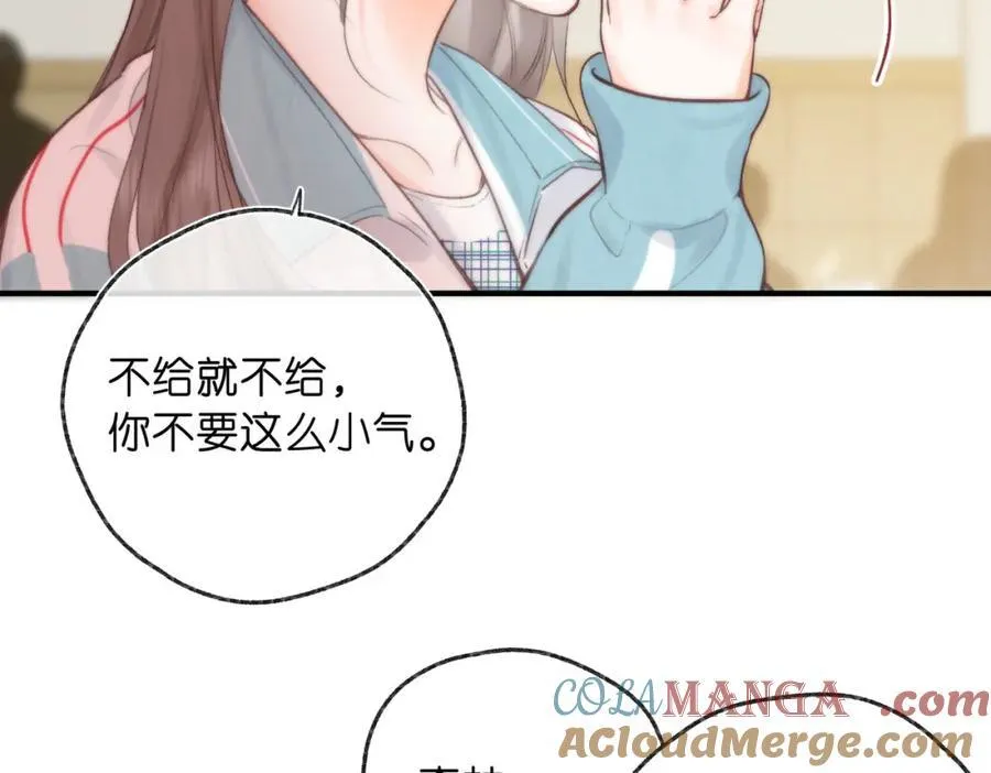 第40话 叫两声好听的48