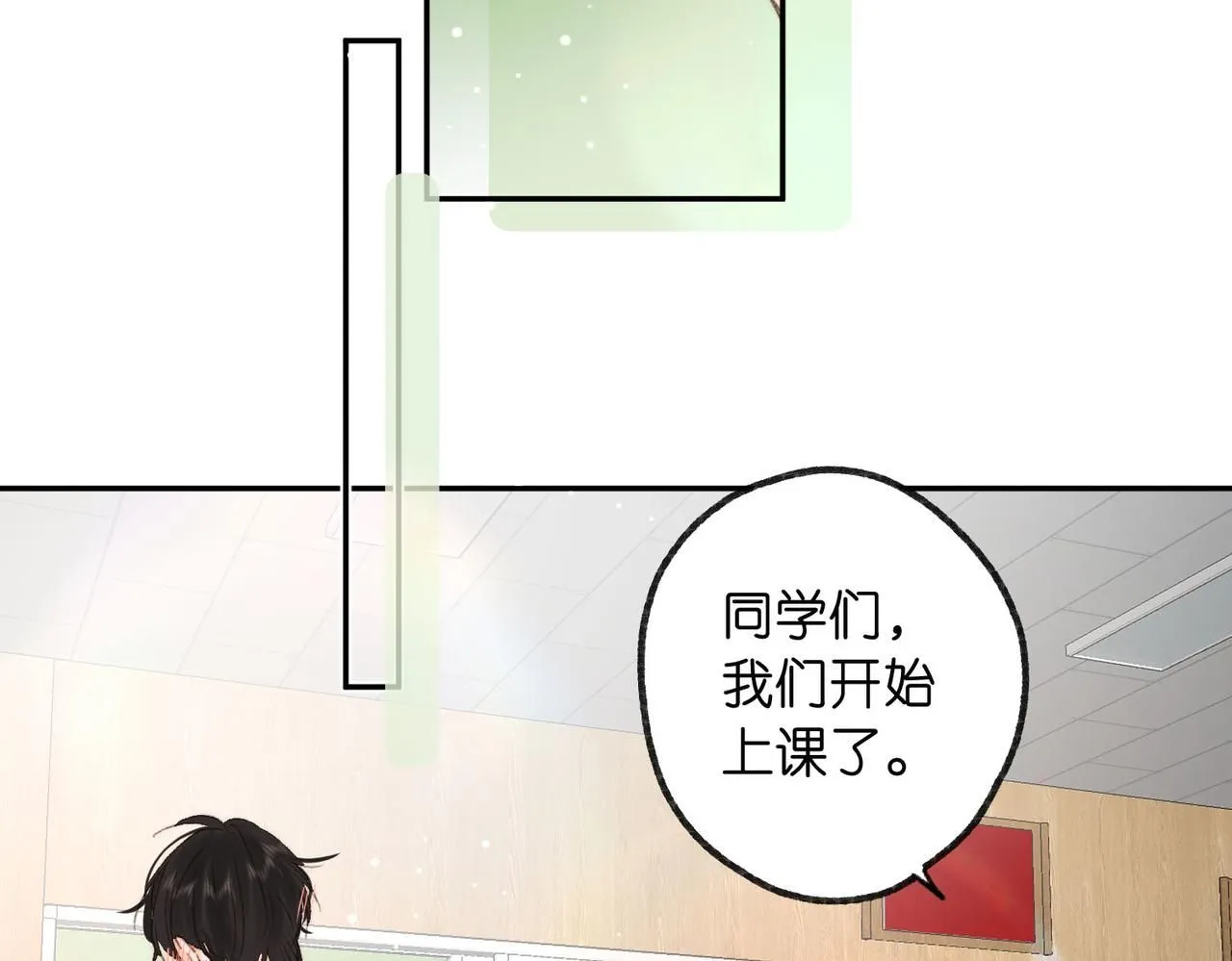 第13话 少年的悸动101