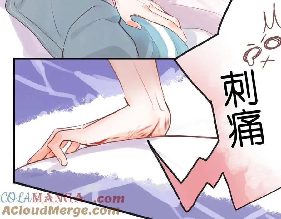 第43话 我就一眼没看住你39