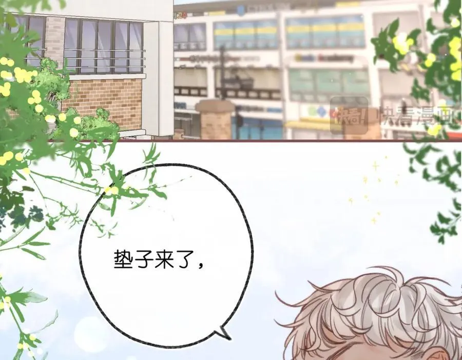 第32话 沈倦挨揍？51
