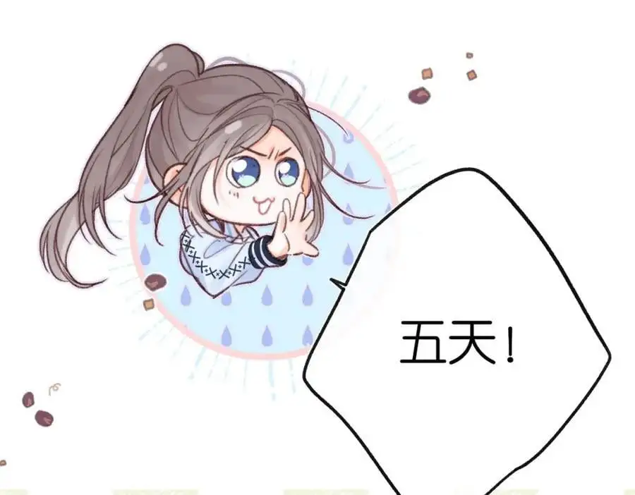 第19话 小林教你学物理～????9