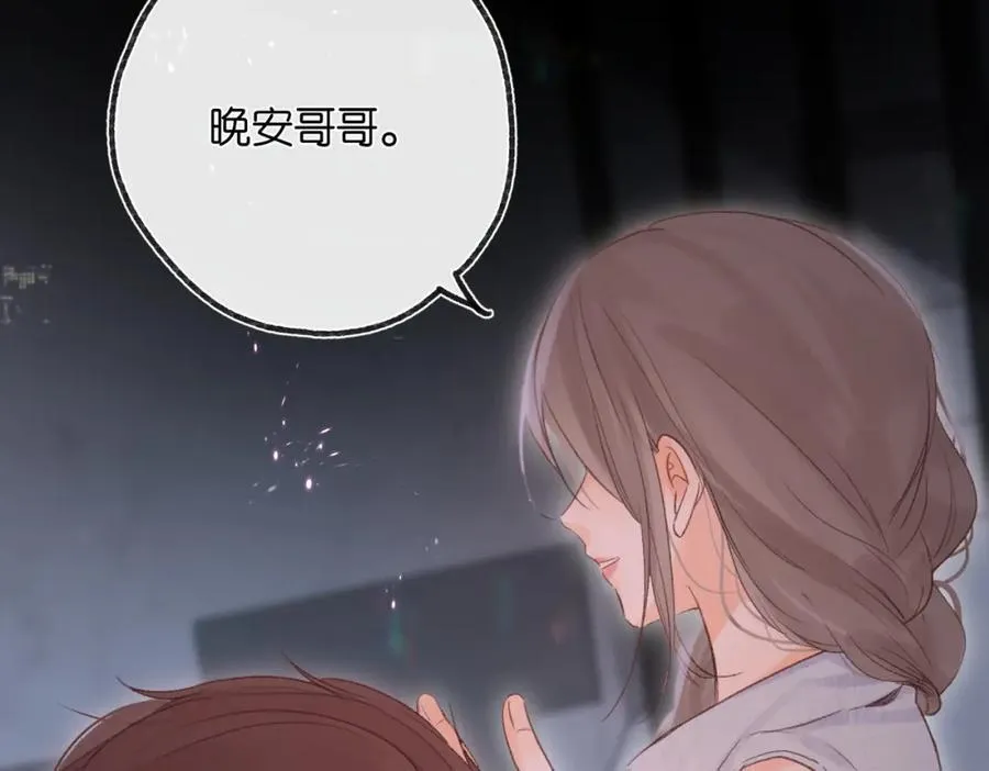 第二十话 摸头杀15