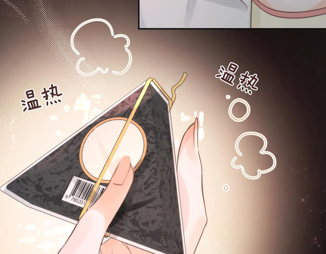 第5话 社会哥的好心73