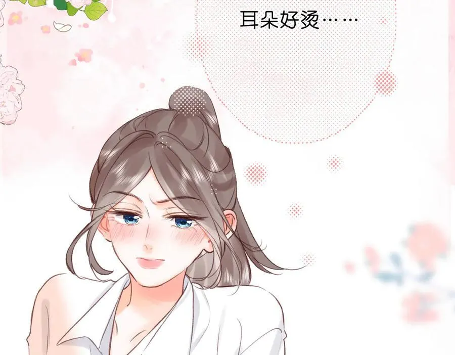第43话 我就一眼没看住你37