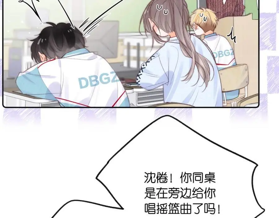 第19话 小林教你学物理～????14