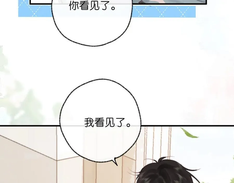 第34话 老师，早恋影响我学习75