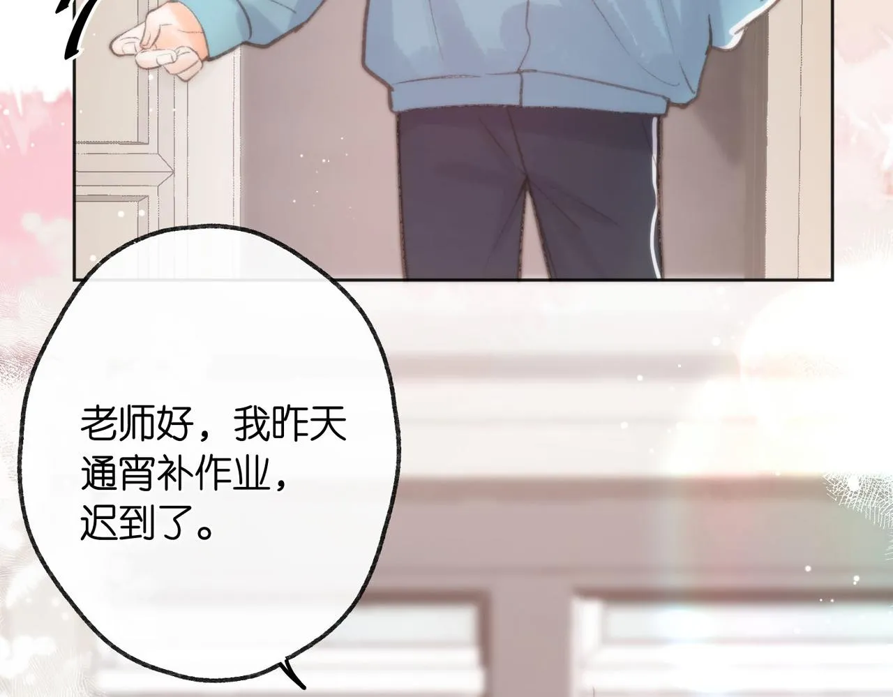 第6话 第三次相遇56