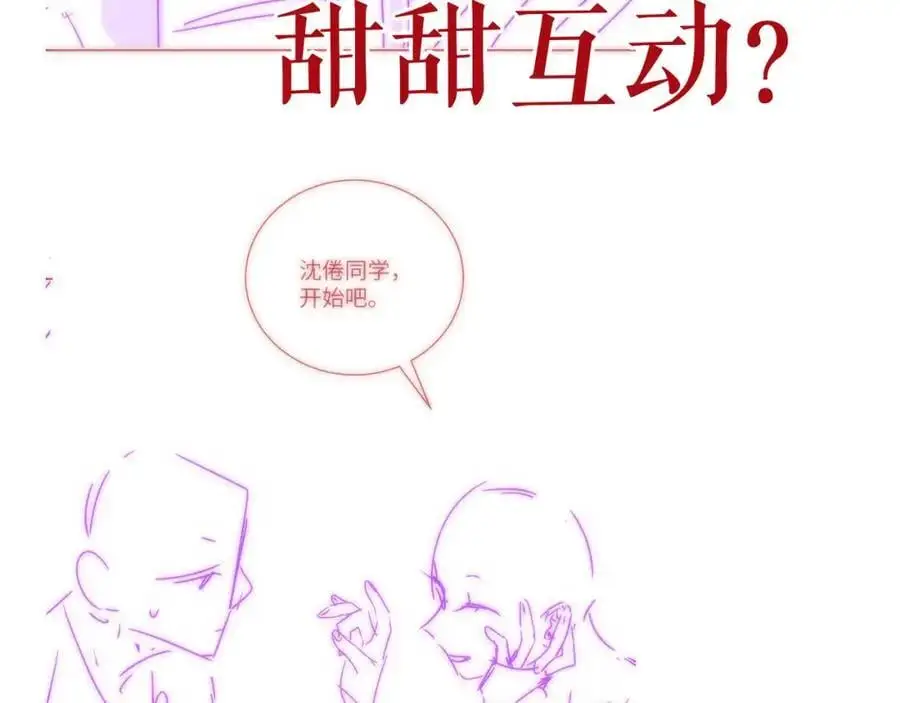 第31话 道歉98