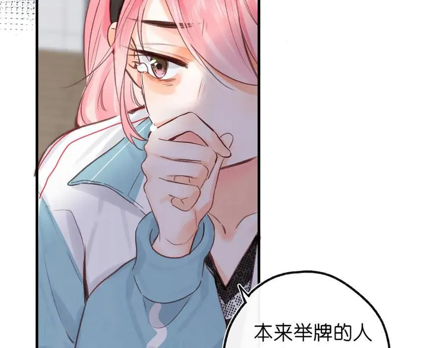 第44话 见不得她疼58