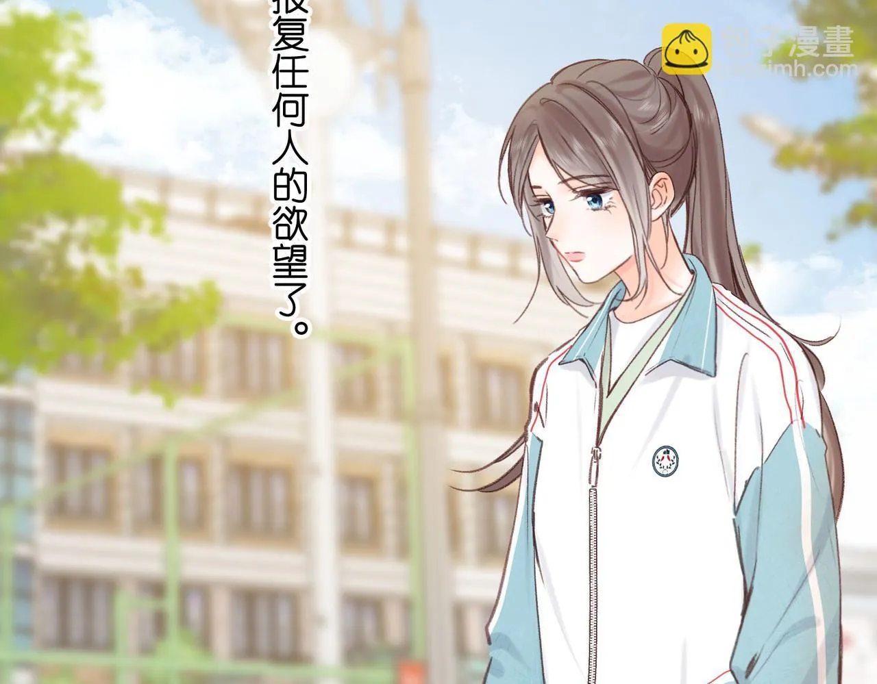 第50话 他不一样39