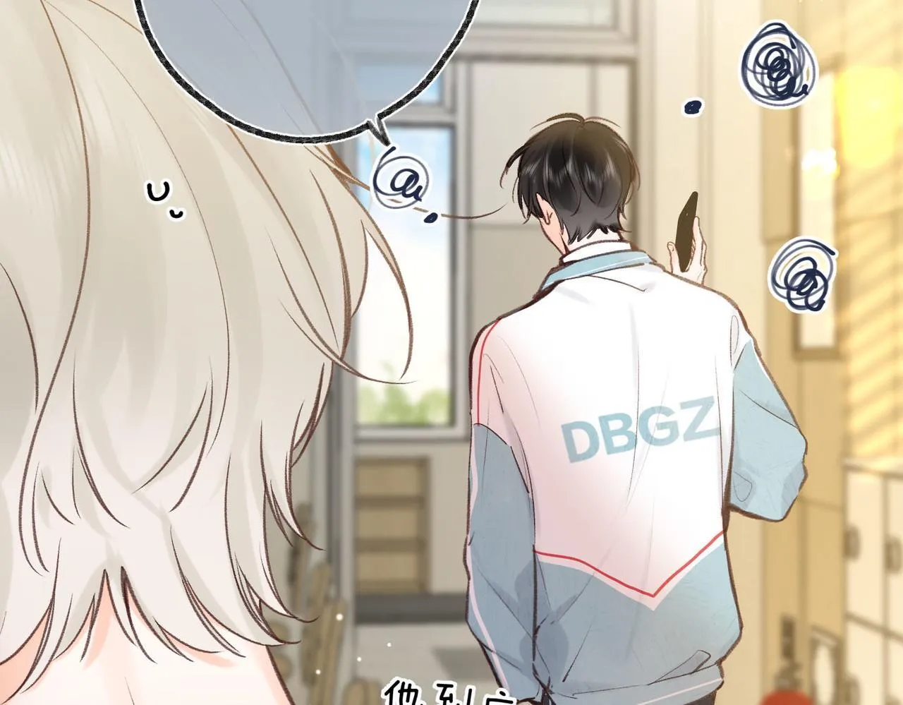 第49话 只是同桌？36