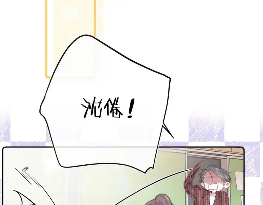 第19话 小林教你学物理～????13