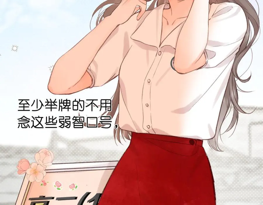 第41话 现在还有你了57
